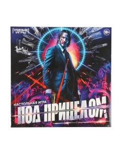 Настольная игра Умные игры