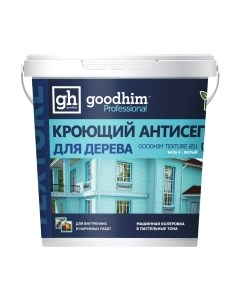 Антисептик для древесины Texture Кроющий База А 651 / 58575 Goodhim