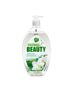 Гель для интимной гигиены Organic beauty