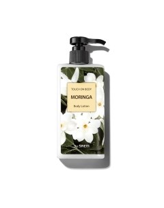 Лосьон для тела Touch On Body Moringa Body Lotion The saem