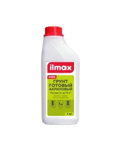 Грунтовка Ilmax