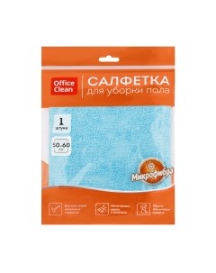 Салфетка хозяйственная Officeclean