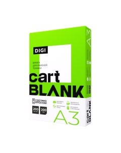 Бумага Cartblank Digi А3 200г/м2