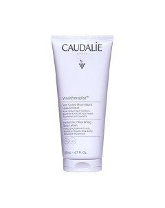 Лосьон для тела Caudalie