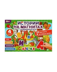 Развивающий игровой набор Умные игры