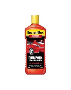 Полироль для кузова Doctor wax