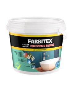 Краска Farbitex