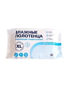 Влажные салфетки No brand