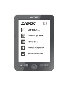 Электронная книга K2 Digma