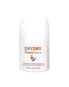 Дезодорант шариковый Classic Roll-On от обильного потоотделения Dry dry