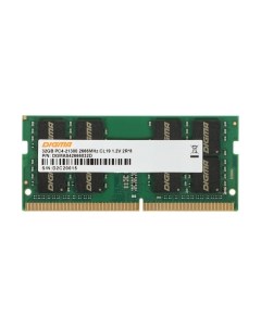 Оперативная память DDR4 Digma