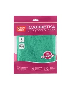 Салфетка хозяйственная Officeclean