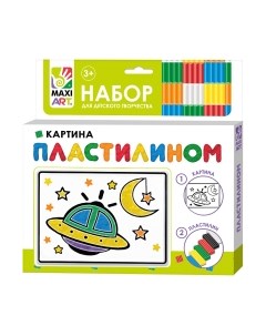 Набор для творчества Maxi art