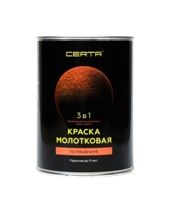 Краска Certa