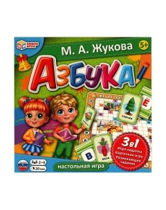 Развивающая игра Умные игры