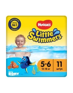 Подгузники трусики детские Huggies