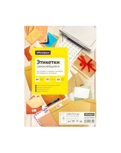 Набор этикеток Officespace