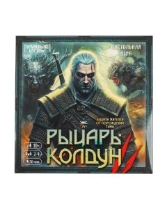 Настольная игра Умные игры