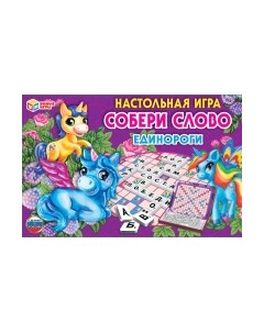 Настольная игра Умные игры