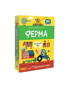 Развивающий игровой набор Мозаика-синтез