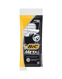 Бритвенный станок Metal (5 шт) Bic