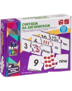 Мозаика пазл Baby You Считаем на английском ВВ3932 Bondibon