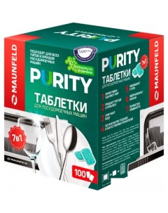 Таблетки для посудомоечной машины Purity ECO all in 1 MDT100EC 100 шт Maunfeld