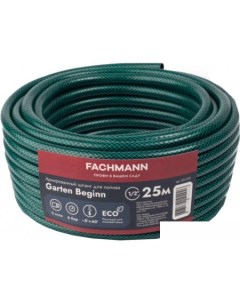 Шланг Garten Beginn 05.039 (1/2'', 25м, зеленый) Fachmann