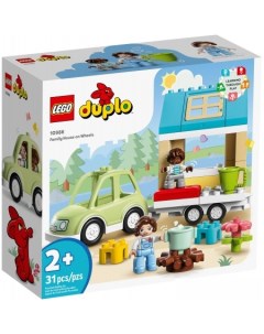 Конструктор Duplo 10986 Семейный дом на колесах Lego