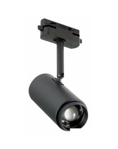 Трековый светильник Zoom ST600.446.12 St luce