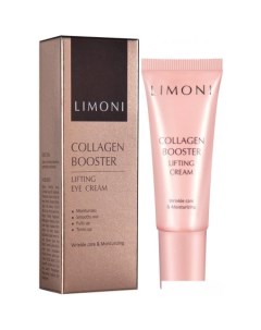 Крем для век Сollagen Booster Lifting Eye Cream 25 мл Limoni