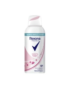 Антиперспирант-спрей Rexona