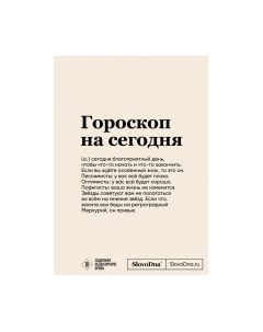 Записная книжка Эксмо