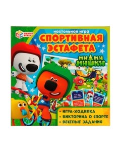 Настольная игра Умные игры