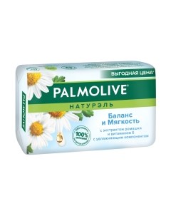 Мыло твердое Palmolive