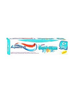 Зубная паста Aquafresh