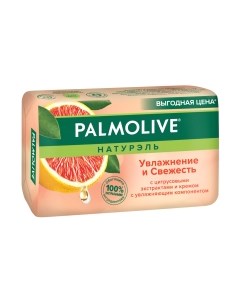 Мыло твердое Palmolive