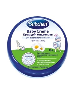 Крем под подгузник Bubchen