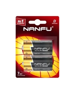 Комплект батареек Щелочные D Nanfu