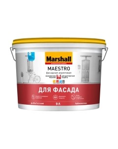 Краска Maestro Фасадная Marshall