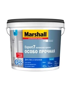 Краска Export-7 Латексная Особопрочная Marshall