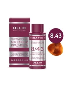 Масло для окрашивания волос Ollin professional