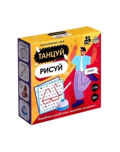 Настольная игра Лас играс