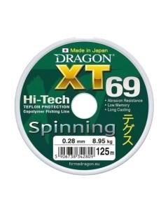 Леска монофильная XT 69 Hi-Tech Pro Spinning 0.28мм 125м / 33-32-028 Dragon