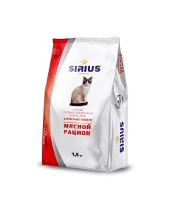 Сухой корм для кошек Sirius