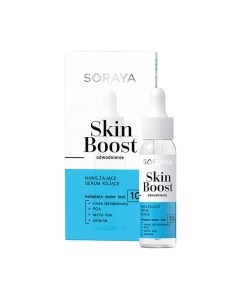 Сыворотка для лица Skin Boost Для обезвоженной кожи Soraya