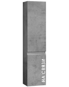 Шкаф пенал Сидней ПН35 бетон Belux