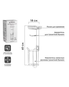 Держатель для туалетной бумаги 35 230002 Perfecto linea