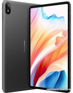 Планшет Tab 18 12GB 256GB LTE серый космос Blackview