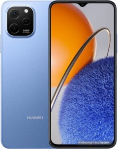 Смартфон Nova Y61 EVE LX9N 6GB 64GB с NFC сапфировый синий Huawei